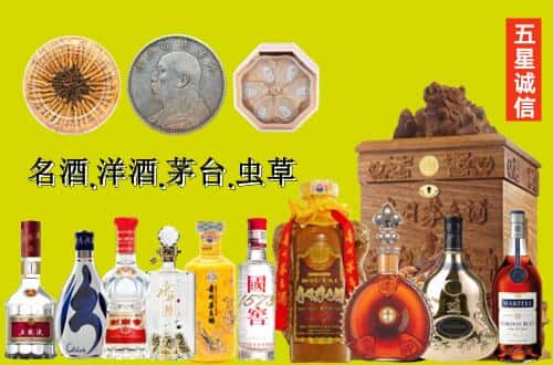 即墨区国尊烟酒商行